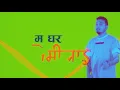 David Guetta feat. Sushant KC - Get Together (Tuborg Open Mix)