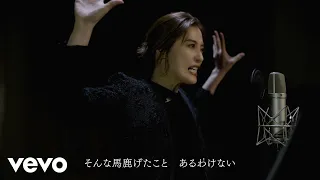 Kanato Tsukishiro, Disney's Snow White - Ensemble - 「美しさがすべて」|『白雪姫』