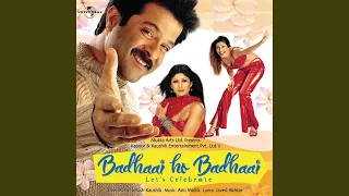 badhaai ho badhaai badhaai ho badhaai soundtrack version 