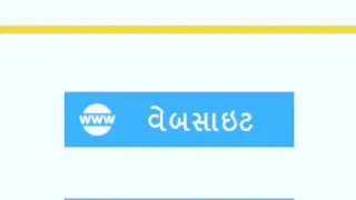Gujaratsamachar - Gujaratsamachar epaper newspaper