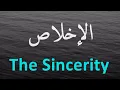 Download Lagu 112. Surah Al-Ikhlas | Mahmoud Khalil Al-Husary سورة الإخلاص| محمود خليل الحصري