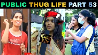 Download Public Thug Life Compilation Part 53 | Thug Life Tamil | Viral Memes MP3