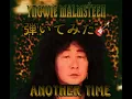 Download Lagu Yngwie Malmsteen Another Time Cover Download Lagu Yngwie Malmsteen Another Time Cover