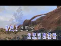 Download Lagu Bing Wen