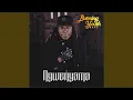 Download Lagu Kumunzi
