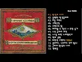 Download Lagu [Full Album] 잔나비 (JANNABI) - 환상의 나라 (The Land Of Fantasy) | 전곡 듣기