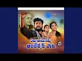 Download Lagu EMI RAYANAMMA AMBEDKAR SONG (feat. ASHOK BOGE)