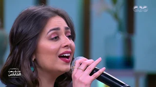 في قلبي مكان   دويتو رومانسي من القلب بين هبة مجدي ومحمد محسن في معكم منى الشاذلي دندنها