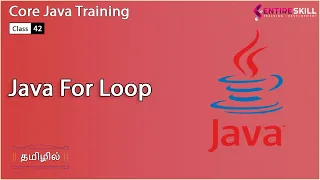 What is For Loop in Java in Tamil - Beginners to Advanced Level Master Course -Entire Skill