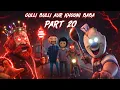 Gulli Bulli Aur Khooni Baba Part 20 GULLI BULLI MAKE JOKE HORROR MAKE JOKE KAMIL