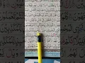Download Lagu Ayah#44-45 Surah al Mursalat #shorts #tajweed #subscribe