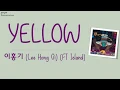 Download Lagu [Han/Rom/Eng]YELLOW - 이홍기 (Lee Hong Gi) (FT Island) Lyrics Video