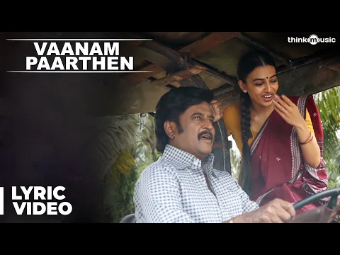 Vaanam Paarthen - YouTube