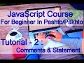 JavaScript For Beginner - 2