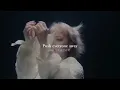 ReoNa - Numb (Lyrics Video)