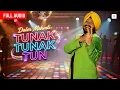 Lagu Daler Mehndi - Tunak Tunak Tun - Full Audio Song | Best of Daler Mehndi | Superhit Punjabi Song