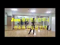 Ya tap tap choreography