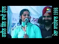 Download Lagu KARNAIL GILL \u0026 RAKHI HUNDAL II FULL AKHARA II LIVE II ਮੇਲਾ ਸਾਹਨੇਵਾਲ 1998 II JassiTV