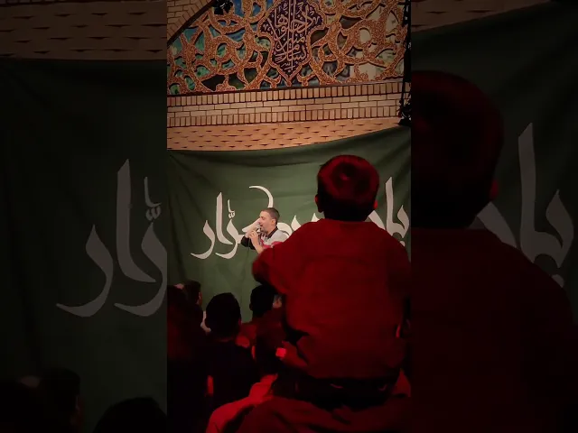 ⁣قسم‌ به‌ وعده‌ شیرین… #shorts