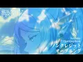 Download Lagu 『葬送のフリーレン』ノンクレジットOP(第1クール)／OPテーマ：YOASOBI「勇者」