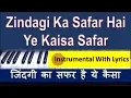 Lagu Zindagi Ka Safar Hai Yeh Kaisa Safar   INSTRUMENTAL  COVER  with  Lyrics  Safar Songs  Kishor Kumar