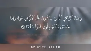 خالد الجليل   و ال  ذ ين  ي ق ول ون  ر ب  ن ا اص ر ف  ع ن  ا ع ذ اب  ج ه ن  م                  دندنها