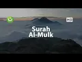 Lagu Surah Al Mulk - Suara anak merdu - relaksasi suara air \u0026 burung