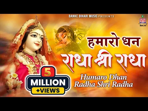 Lyricspandits: The Best Way To Explore Lyrics With Meannings Latest Bhajan Lyrics