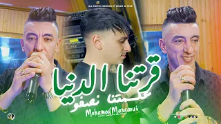                                            علمت نا نصفو                      دندنها