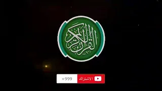 سورة الفجر بصوت القارئ حسام الدين عبادي دندنها