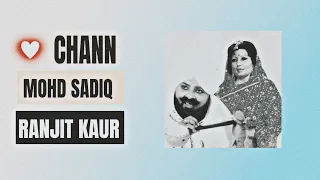 آهنگ ریمیکس رسمی از چان   محمد صادق و رانجیت کاور   آهنگ دود راید دندنها