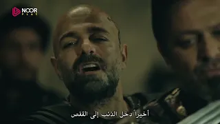 مسلسل قيامة عثمان الحلقة 80 كاملة مترجمة HadelD 480p 