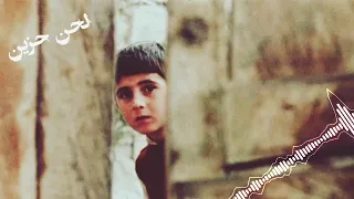 ضاحي الاهوازي موال حزين 