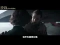 【沙丘】傑森摩莫亞解析角色：鄧肯艾德侯