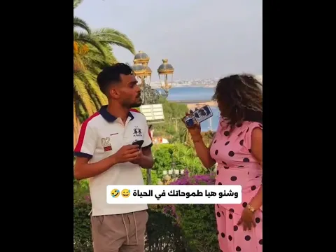 🤣😅