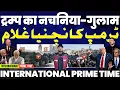 Lagu INTERNATIONAL PRIME TIME: ट्रम्प का नचनिया भी और ग़ुलाम भी | भारत का दुश्मन चीन | ईरान-भारत के साथ!