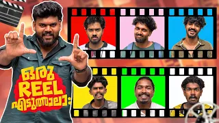 ഈ idea💡 ഒക്കെ എവിടുന്നടേ😳|| 30 min കൊണ്ട് ഒരു റീൽ ഓ 😱😱