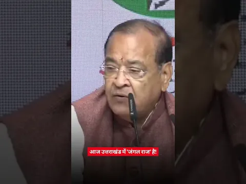 आज उत्तराखंड में 'जंगल राज' है
