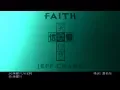 Lagu 張信哲 Jeff Chang [ 信仰 ] 官方完整版 MV