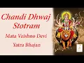 Download Lagu Chandi Dhwaj Strotram चण्डी ध्वज स्तोत्रम् | Mata Vaishno Devi Shrine Board Bhajan