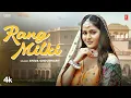 Lagu Rang Milki (Official Video) Shiva Choudhary, Feat. Kavita Joshi | New Haryanvi Songs Haryanavi 2025