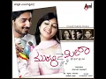 Ondu Chandra