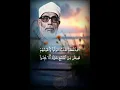 Download Lagu Heart warming Recitation of sheikh Mahmoud Khalil Husary ❤️ #bestquranrecitation #quranreaction