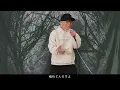YOASOBI「UNDEAD」 Cover by ZUMA