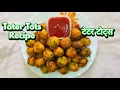 Tater Tots Recipe