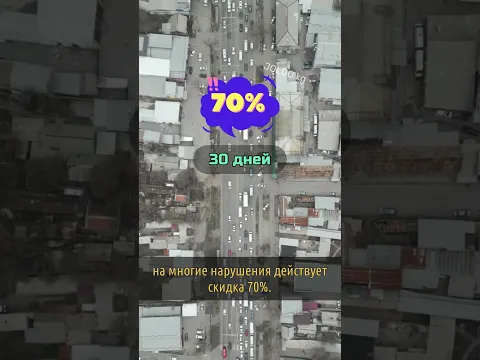 Как не довести штраф до штрафстоянки?