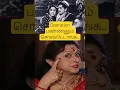 Lagu சரோஜா தேவி குழந்தை போல கதை சொல்லும் நேர்காணல் #sarojadevi #tamilactresss
