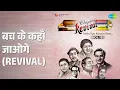 Lagu बच के कहाँ जाओगे (Revival) | Revival Vol.15 - Main Kya Karoon Ram | Asha Bhosle Songs