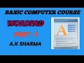 Wordpad part 3 l wordpad class 3 Basic computer course S COMPUTER