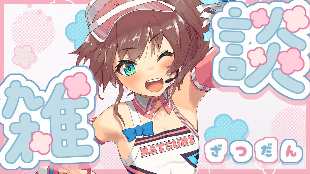 【雑談】花粉にやられる。【ホロライブ/夏色まつり】